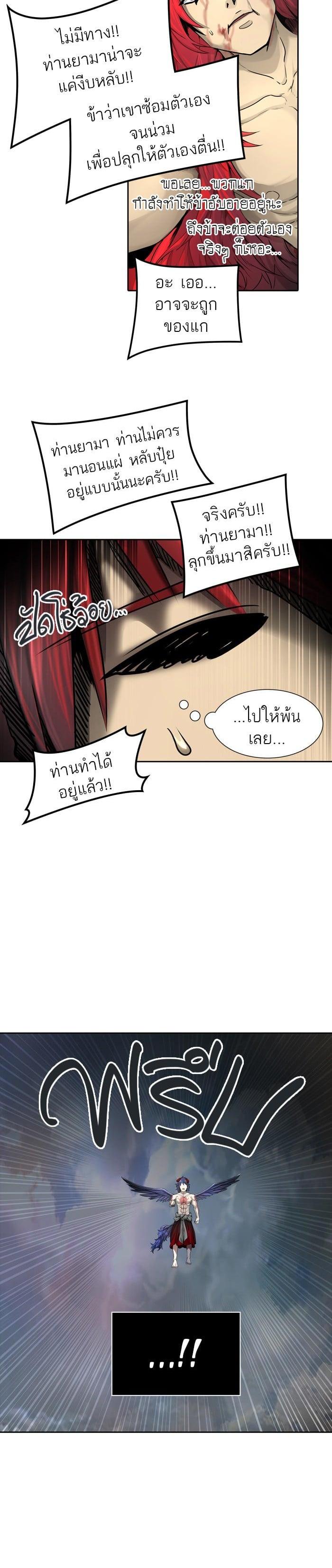 Manga-lc-com อ่านมังงะ อ่านการ์ตูน ออนไลน์ ฟรี Tower of God หอคอยเทพเจ้า ตอนที่ 1 2 3 4 5 6 7 8 9 10 11 12 13 14 ฟรี ไม่มีโฆษณา Manga-lc - อ่าน มังงะ อ่าน การ์ตูน ออนไลน์ อ่านมังงะ ฟรี