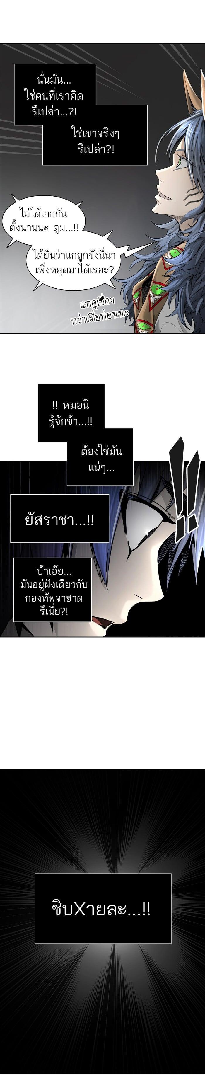 Manga-lc-com อ่านมังงะ อ่านการ์ตูน ออนไลน์ ฟรี Tower of God หอคอยเทพเจ้า ตอนที่ 1 2 3 4 5 6 7 8 9 10 11 12 13 14 ฟรี ไม่มีโฆษณา Manga-lc - อ่าน มังงะ อ่าน การ์ตูน ออนไลน์ อ่านมังงะ ฟรี