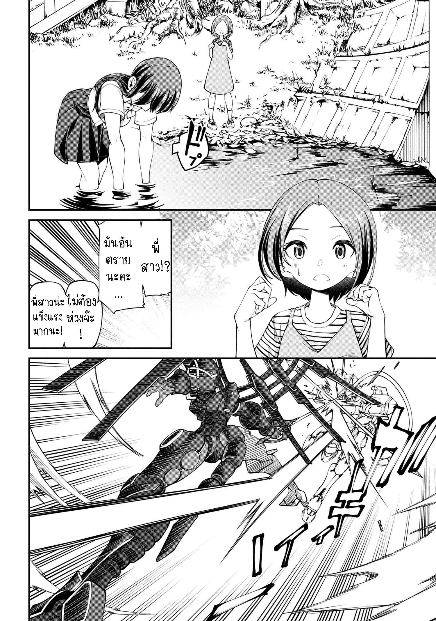 Manga-lc-com อ่านมังงะ อ่านการ์ตูน ออนไลน์ ฟรี Class Saiyasune de Urareta Ore wa, Jitsu wa Saikyou Parameter ตอนที่ 1 2 3 4 5 6 7 8 9 10 11 12 13 14 ฟรี ไม่มีโฆษณา Manga-lc - อ่าน มังงะ อ่าน การ์ตูน ออนไลน์ อ่านมังงะ ฟรี