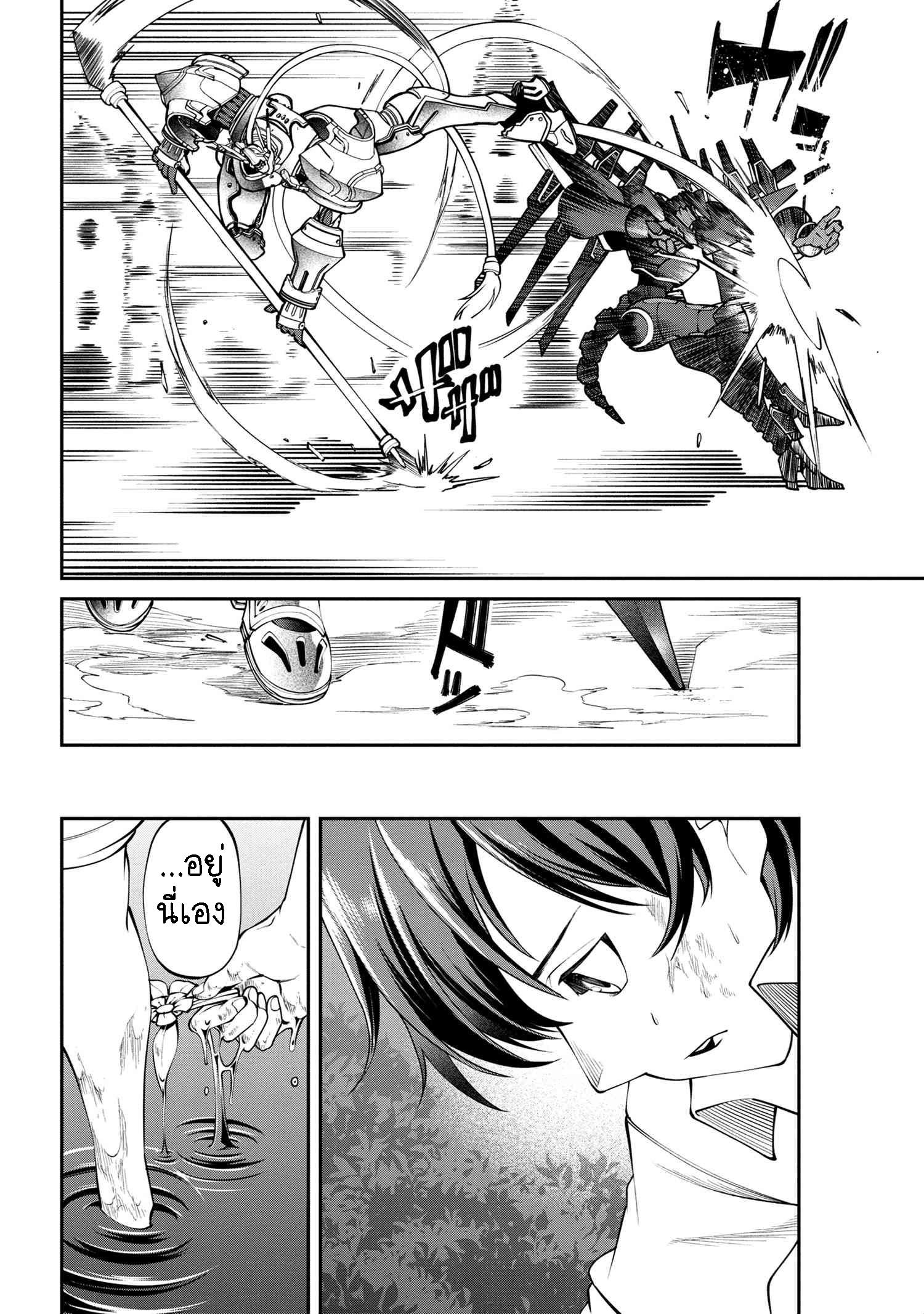 Manga-lc-com อ่านมังงะ อ่านการ์ตูน ออนไลน์ ฟรี Class Saiyasune de Urareta Ore wa, Jitsu wa Saikyou Parameter ตอนที่ 1 2 3 4 5 6 7 8 9 10 11 12 13 14 ฟรี ไม่มีโฆษณา Manga-lc - อ่าน มังงะ อ่าน การ์ตูน ออนไลน์ อ่านมังงะ ฟรี
