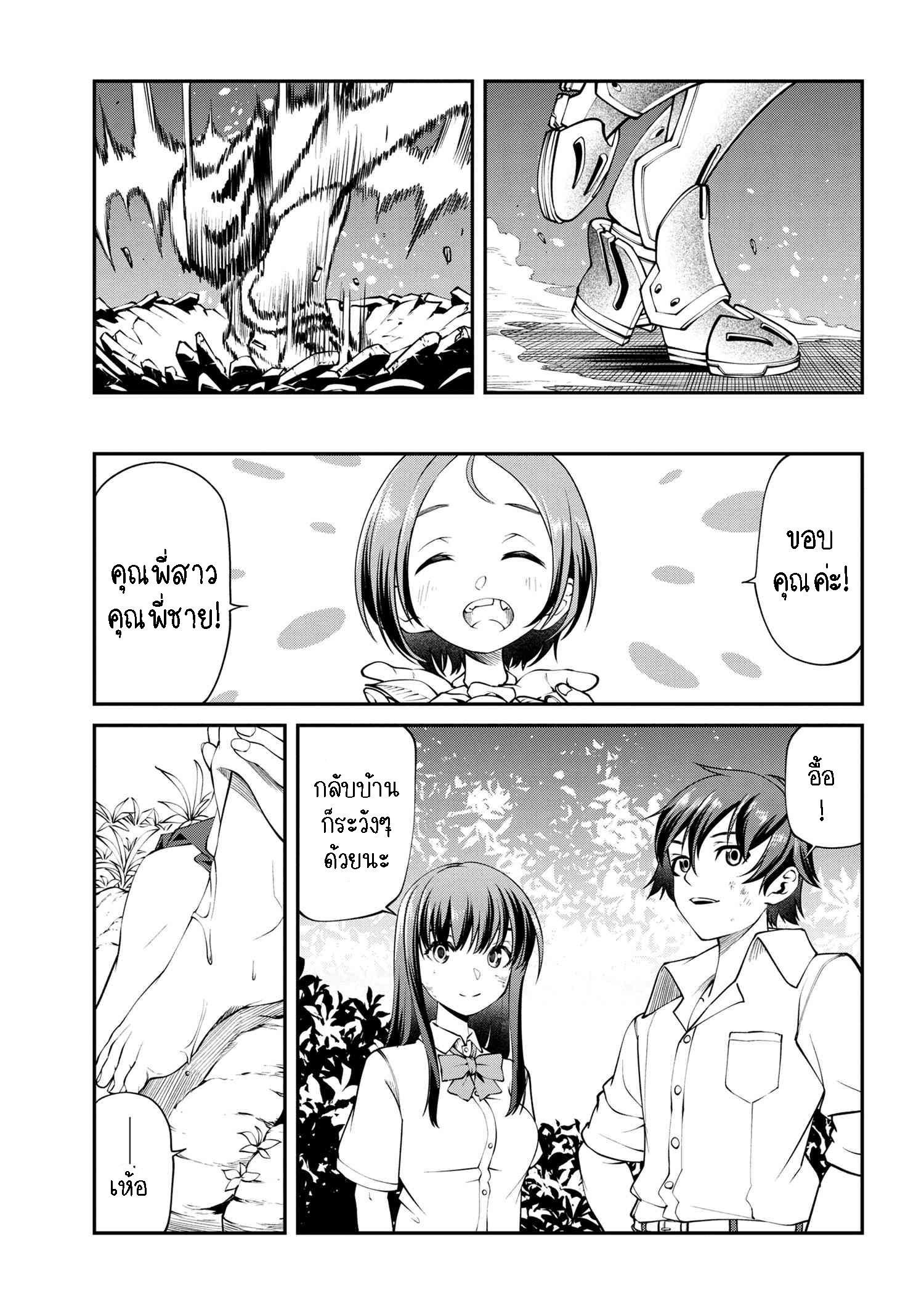 Manga-lc-com อ่านมังงะ อ่านการ์ตูน ออนไลน์ ฟรี Class Saiyasune de Urareta Ore wa, Jitsu wa Saikyou Parameter ตอนที่ 1 2 3 4 5 6 7 8 9 10 11 12 13 14 ฟรี ไม่มีโฆษณา Manga-lc - อ่าน มังงะ อ่าน การ์ตูน ออนไลน์ อ่านมังงะ ฟรี