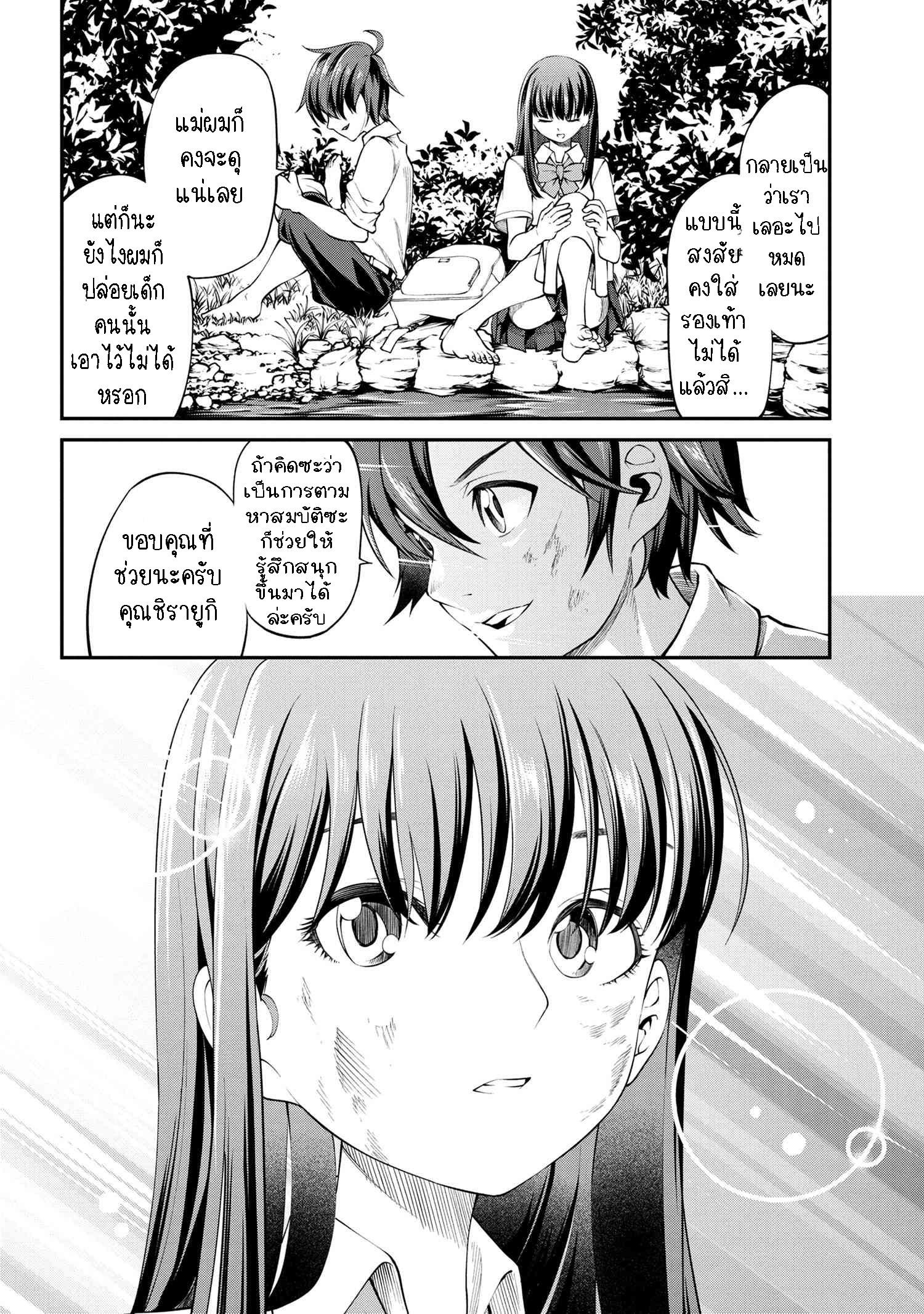 Manga-lc-com อ่านมังงะ อ่านการ์ตูน ออนไลน์ ฟรี Class Saiyasune de Urareta Ore wa, Jitsu wa Saikyou Parameter ตอนที่ 1 2 3 4 5 6 7 8 9 10 11 12 13 14 ฟรี ไม่มีโฆษณา Manga-lc - อ่าน มังงะ อ่าน การ์ตูน ออนไลน์ อ่านมังงะ ฟรี