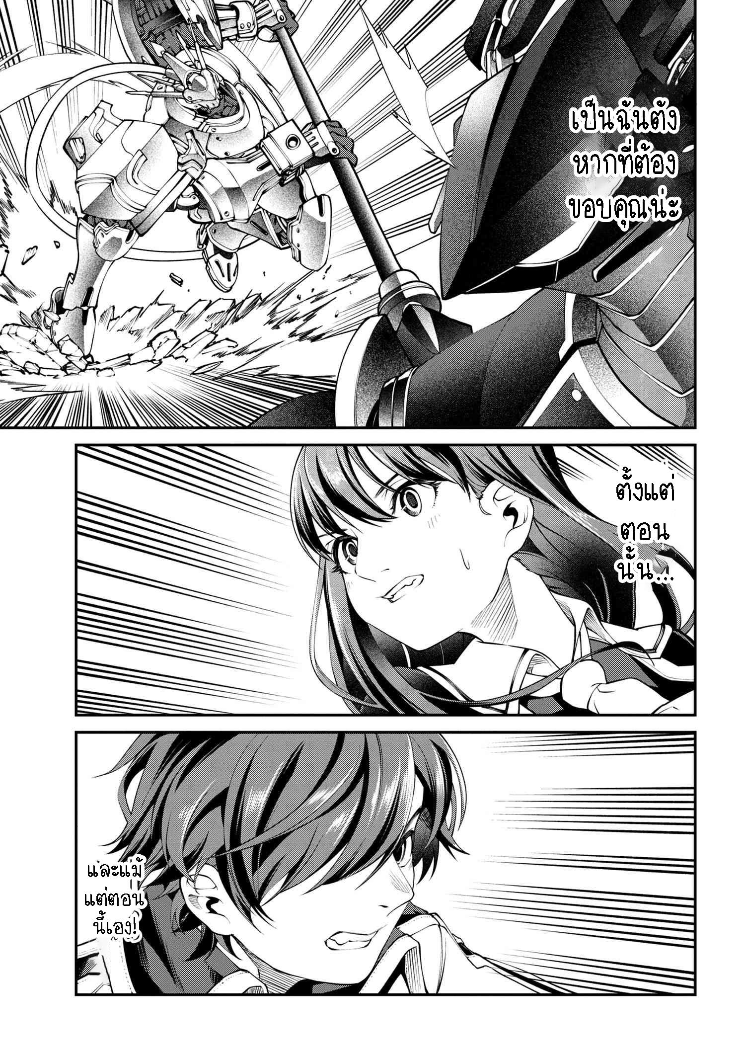 Manga-lc-com อ่านมังงะ อ่านการ์ตูน ออนไลน์ ฟรี Class Saiyasune de Urareta Ore wa, Jitsu wa Saikyou Parameter ตอนที่ 1 2 3 4 5 6 7 8 9 10 11 12 13 14 ฟรี ไม่มีโฆษณา Manga-lc - อ่าน มังงะ อ่าน การ์ตูน ออนไลน์ อ่านมังงะ ฟรี