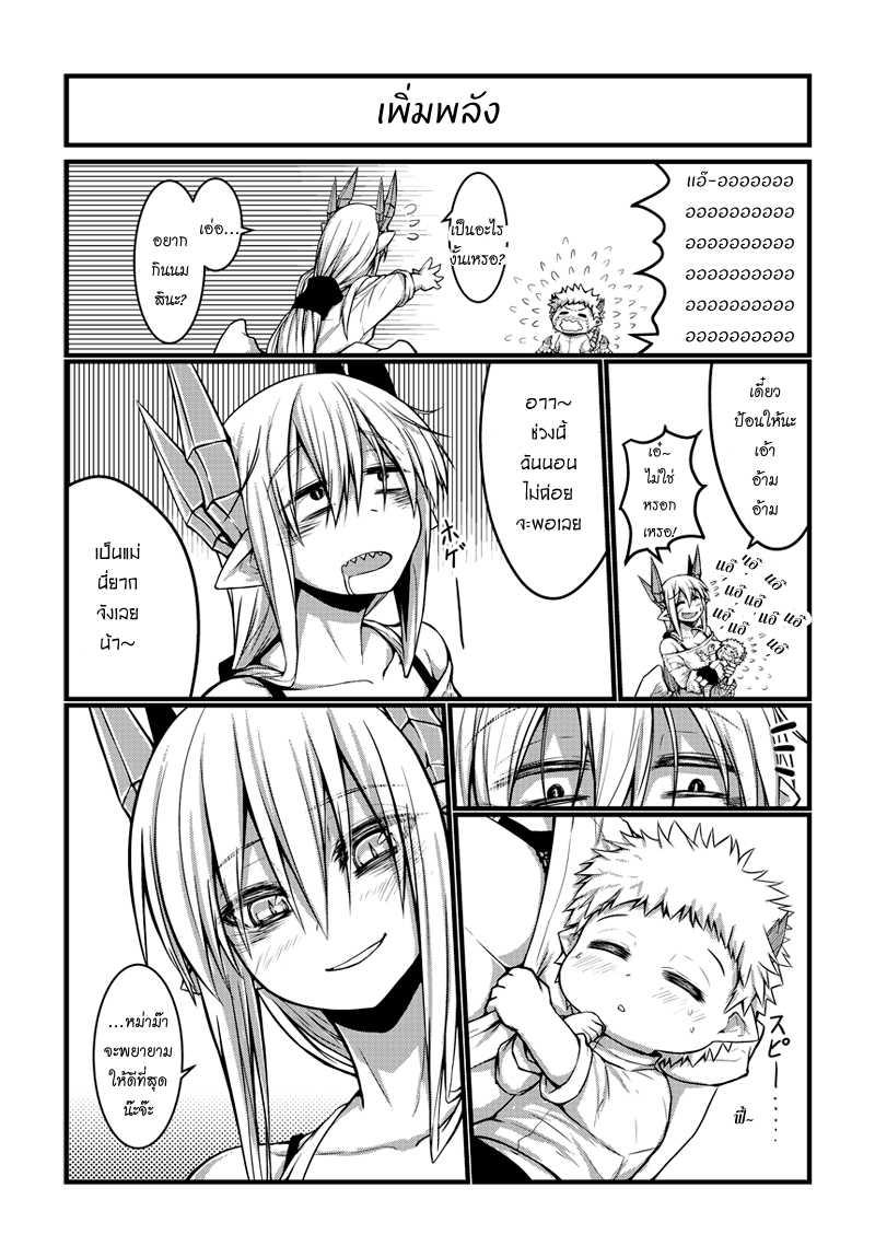 Manga-lc-com อ่านมังงะ อ่านการ์ตูน ออนไลน์ ฟรี Musuko ga Kawaikute Shikataganai Mazoku no Hahaoya ตอนที่ 1 2 3 4 5 6 7 8 9 10 11 12 13 14 ฟรี ไม่มีโฆษณา Manga-lc - อ่าน มังงะ อ่าน การ์ตูน ออนไลน์ อ่านมังงะ ฟรี