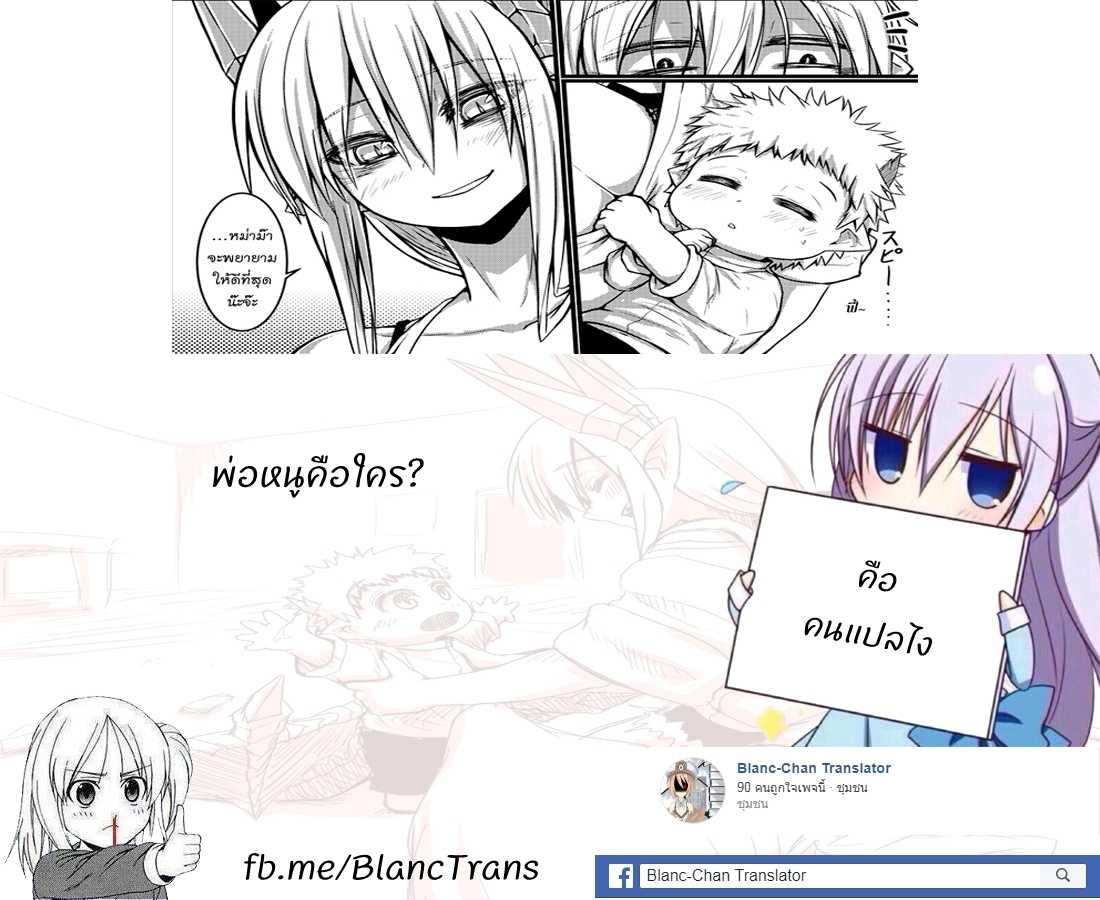 Manga-lc-com อ่านมังงะ อ่านการ์ตูน ออนไลน์ ฟรี Musuko ga Kawaikute Shikataganai Mazoku no Hahaoya ตอนที่ 1 2 3 4 5 6 7 8 9 10 11 12 13 14 ฟรี ไม่มีโฆษณา Manga-lc - อ่าน มังงะ อ่าน การ์ตูน ออนไลน์ อ่านมังงะ ฟรี