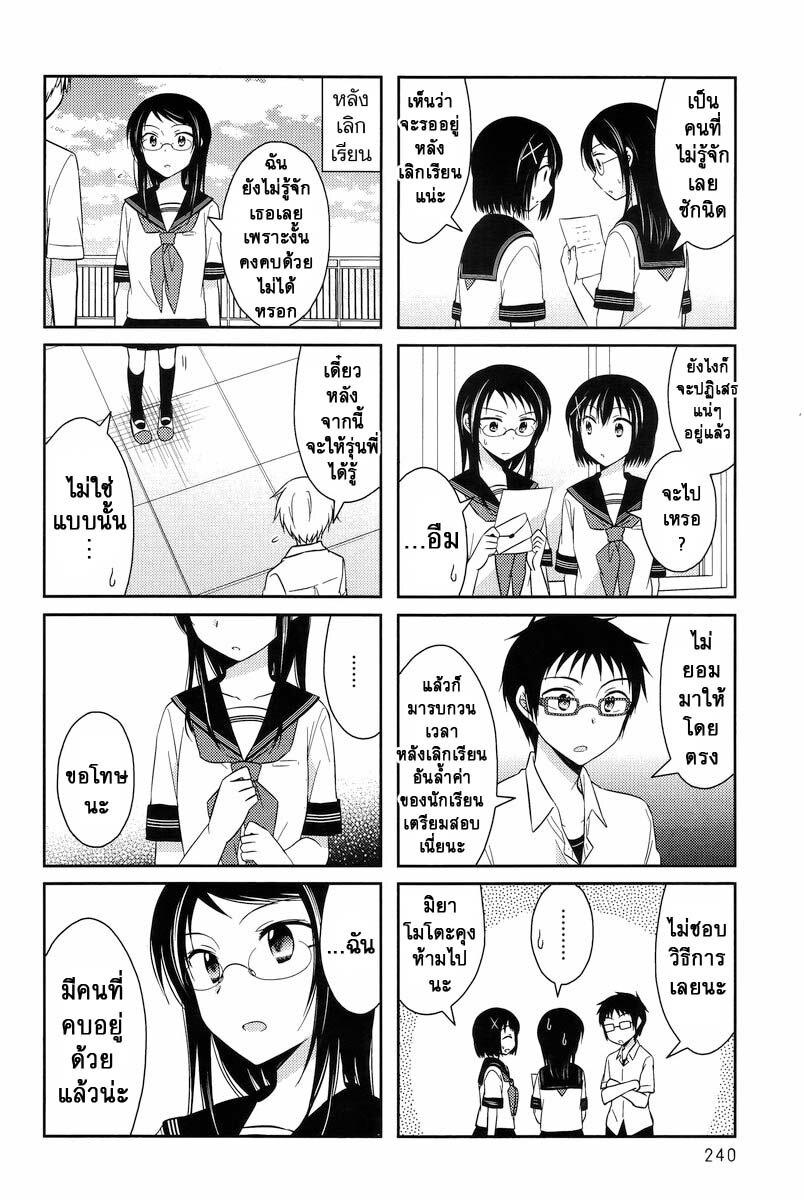 Manga-lc-com อ่านมังงะ อ่านการ์ตูน ออนไลน์ ฟรี Armor Amour ตอนที่ 1 2 3 4 5 6 7 8 9 10 11 12 13 14 ฟรี ไม่มีโฆษณา Manga-lc - อ่าน มังงะ อ่าน การ์ตูน ออนไลน์ อ่านมังงะ ฟรี
