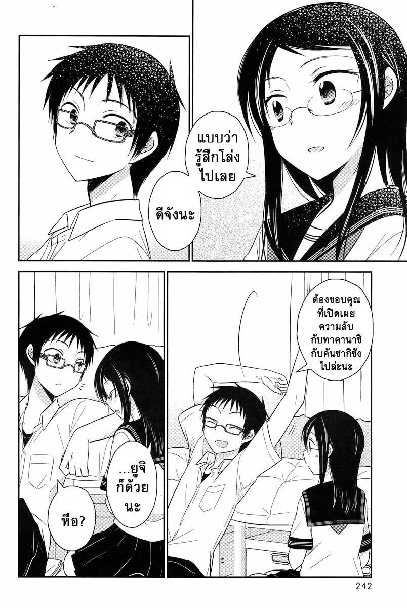 Manga-lc-com อ่านมังงะ อ่านการ์ตูน ออนไลน์ ฟรี Armor Amour ตอนที่ 1 2 3 4 5 6 7 8 9 10 11 12 13 14 ฟรี ไม่มีโฆษณา Manga-lc - อ่าน มังงะ อ่าน การ์ตูน ออนไลน์ อ่านมังงะ ฟรี