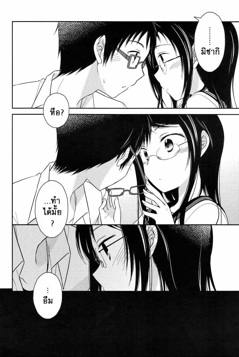 Manga-lc-com อ่านมังงะ อ่านการ์ตูน ออนไลน์ ฟรี Armor Amour ตอนที่ 1 2 3 4 5 6 7 8 9 10 11 12 13 14 ฟรี ไม่มีโฆษณา Manga-lc - อ่าน มังงะ อ่าน การ์ตูน ออนไลน์ อ่านมังงะ ฟรี