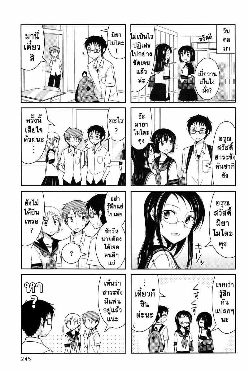 Manga-lc-com อ่านมังงะ อ่านการ์ตูน ออนไลน์ ฟรี Armor Amour ตอนที่ 1 2 3 4 5 6 7 8 9 10 11 12 13 14 ฟรี ไม่มีโฆษณา Manga-lc - อ่าน มังงะ อ่าน การ์ตูน ออนไลน์ อ่านมังงะ ฟรี