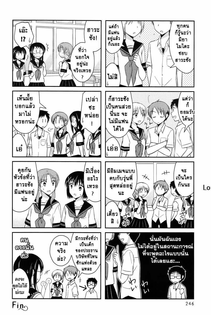 Manga-lc-com อ่านมังงะ อ่านการ์ตูน ออนไลน์ ฟรี Armor Amour ตอนที่ 1 2 3 4 5 6 7 8 9 10 11 12 13 14 ฟรี ไม่มีโฆษณา Manga-lc - อ่าน มังงะ อ่าน การ์ตูน ออนไลน์ อ่านมังงะ ฟรี
