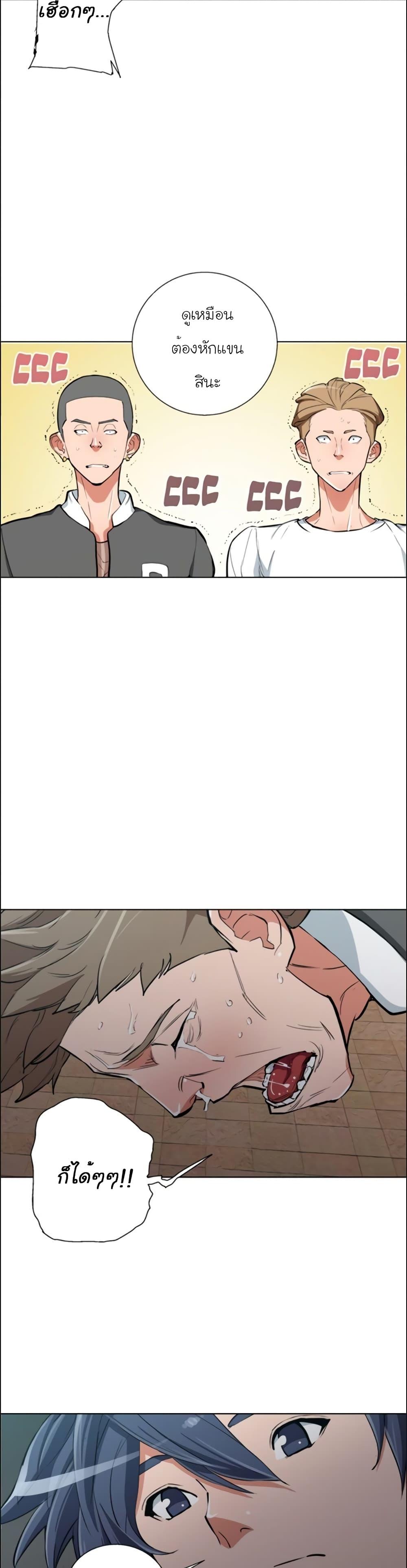 Manga-lc-com อ่านมังงะ อ่านการ์ตูน ออนไลน์ ฟรี I Stack Experience Through Reading Books ตอนที่ 1 2 3 4 5 6 7 8 9 10 11 12 13 14 ฟรี ไม่มีโฆษณา Manga-lc - อ่าน มังงะ อ่าน การ์ตูน ออนไลน์ อ่านมังงะ ฟรี