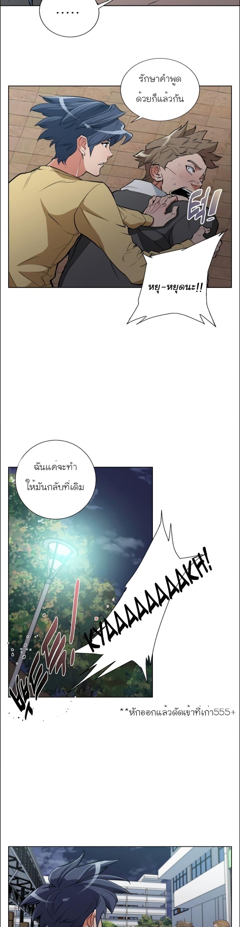 Manga-lc-com อ่านมังงะ อ่านการ์ตูน ออนไลน์ ฟรี I Stack Experience Through Reading Books ตอนที่ 1 2 3 4 5 6 7 8 9 10 11 12 13 14 ฟรี ไม่มีโฆษณา Manga-lc - อ่าน มังงะ อ่าน การ์ตูน ออนไลน์ อ่านมังงะ ฟรี