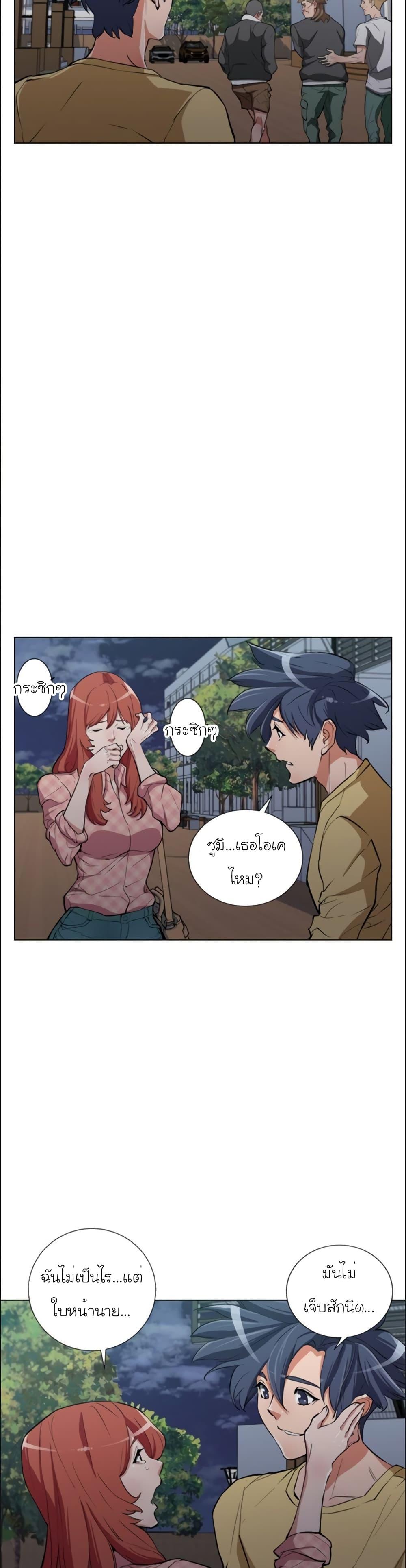 Manga-lc-com อ่านมังงะ อ่านการ์ตูน ออนไลน์ ฟรี I Stack Experience Through Reading Books ตอนที่ 1 2 3 4 5 6 7 8 9 10 11 12 13 14 ฟรี ไม่มีโฆษณา Manga-lc - อ่าน มังงะ อ่าน การ์ตูน ออนไลน์ อ่านมังงะ ฟรี