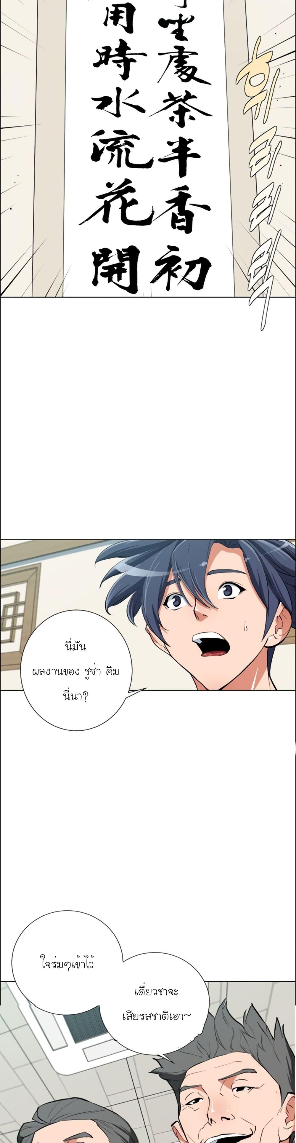 Manga-lc-com อ่านมังงะ อ่านการ์ตูน ออนไลน์ ฟรี I Stack Experience Through Reading Books ตอนที่ 1 2 3 4 5 6 7 8 9 10 11 12 13 14 ฟรี ไม่มีโฆษณา Manga-lc - อ่าน มังงะ อ่าน การ์ตูน ออนไลน์ อ่านมังงะ ฟรี