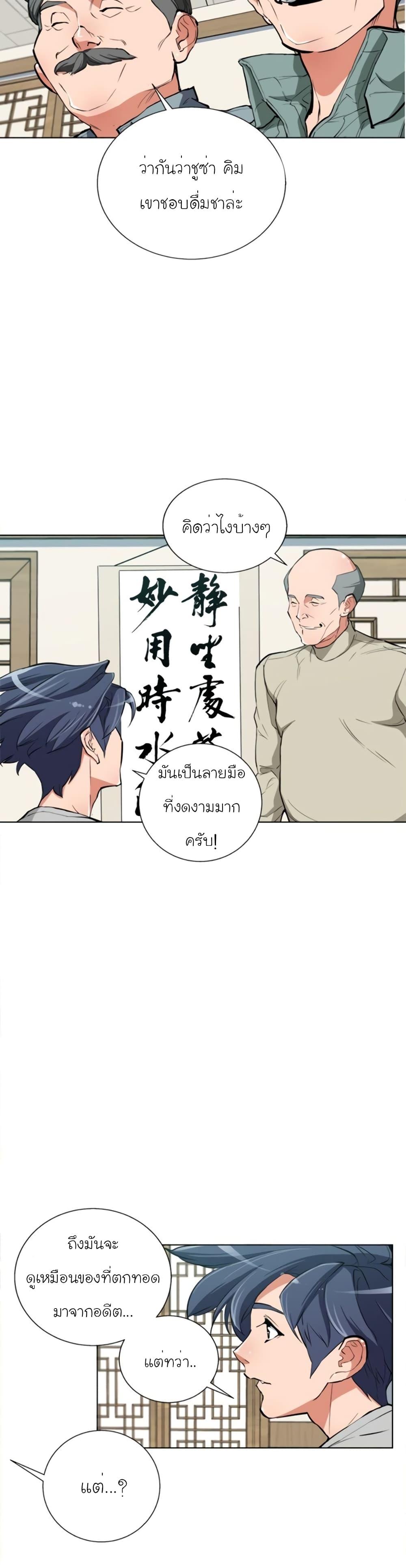 Manga-lc-com อ่านมังงะ อ่านการ์ตูน ออนไลน์ ฟรี I Stack Experience Through Reading Books ตอนที่ 1 2 3 4 5 6 7 8 9 10 11 12 13 14 ฟรี ไม่มีโฆษณา Manga-lc - อ่าน มังงะ อ่าน การ์ตูน ออนไลน์ อ่านมังงะ ฟรี
