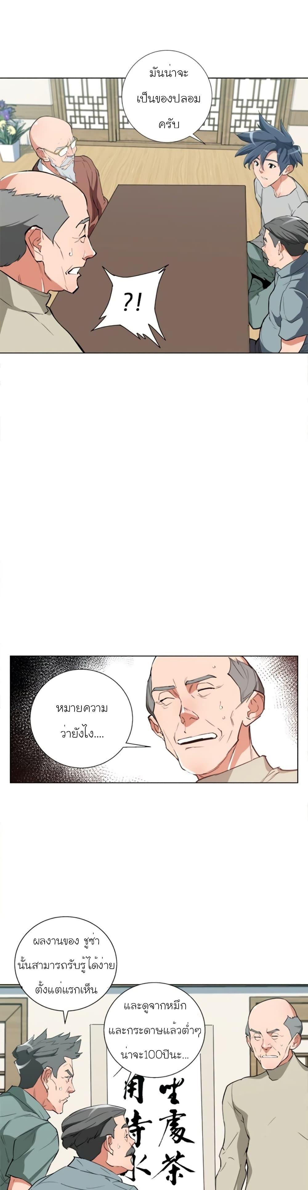 Manga-lc-com อ่านมังงะ อ่านการ์ตูน ออนไลน์ ฟรี I Stack Experience Through Reading Books ตอนที่ 1 2 3 4 5 6 7 8 9 10 11 12 13 14 ฟรี ไม่มีโฆษณา Manga-lc - อ่าน มังงะ อ่าน การ์ตูน ออนไลน์ อ่านมังงะ ฟรี