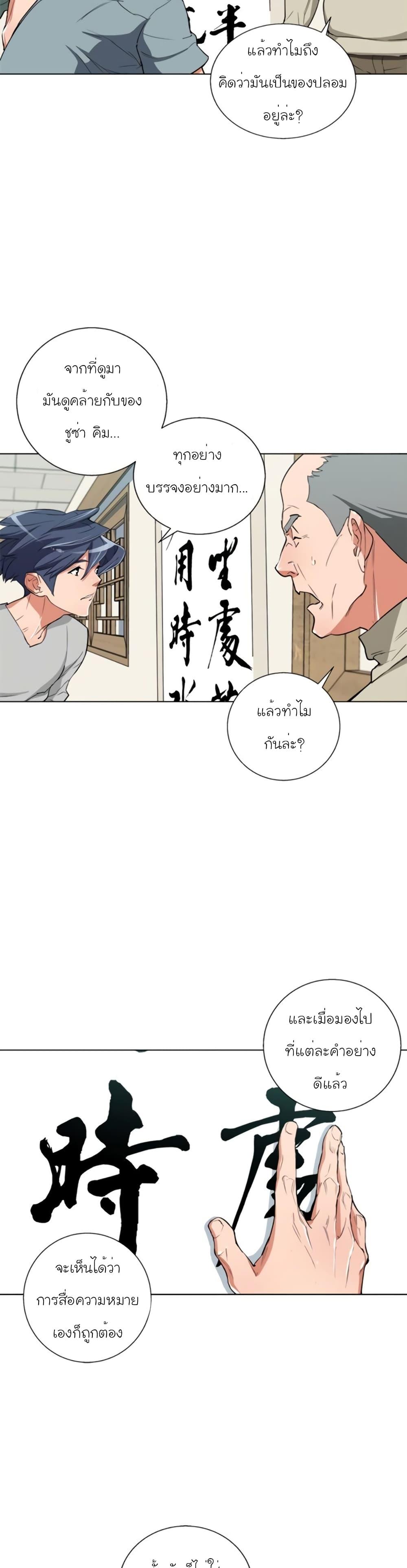 Manga-lc-com อ่านมังงะ อ่านการ์ตูน ออนไลน์ ฟรี I Stack Experience Through Reading Books ตอนที่ 1 2 3 4 5 6 7 8 9 10 11 12 13 14 ฟรี ไม่มีโฆษณา Manga-lc - อ่าน มังงะ อ่าน การ์ตูน ออนไลน์ อ่านมังงะ ฟรี