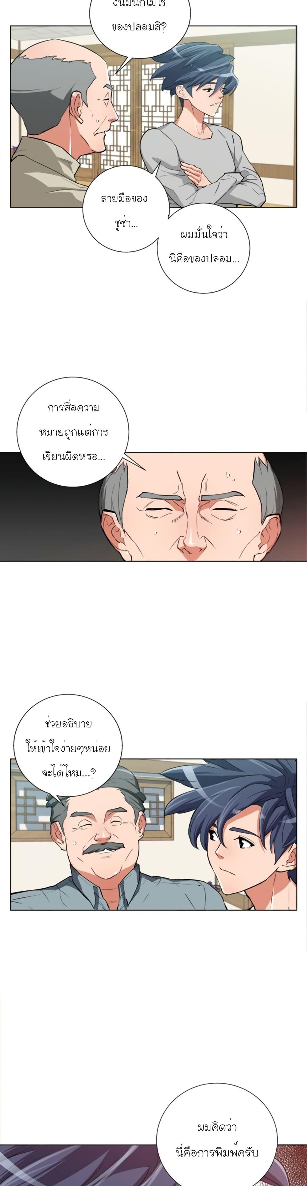 Manga-lc-com อ่านมังงะ อ่านการ์ตูน ออนไลน์ ฟรี I Stack Experience Through Reading Books ตอนที่ 1 2 3 4 5 6 7 8 9 10 11 12 13 14 ฟรี ไม่มีโฆษณา Manga-lc - อ่าน มังงะ อ่าน การ์ตูน ออนไลน์ อ่านมังงะ ฟรี