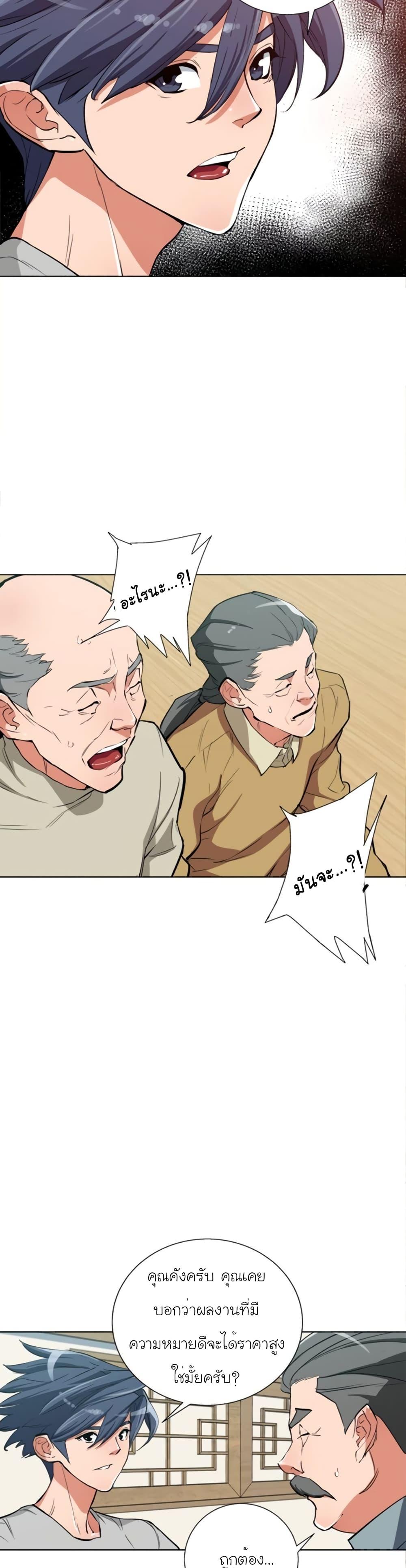 Manga-lc-com อ่านมังงะ อ่านการ์ตูน ออนไลน์ ฟรี I Stack Experience Through Reading Books ตอนที่ 1 2 3 4 5 6 7 8 9 10 11 12 13 14 ฟรี ไม่มีโฆษณา Manga-lc - อ่าน มังงะ อ่าน การ์ตูน ออนไลน์ อ่านมังงะ ฟรี