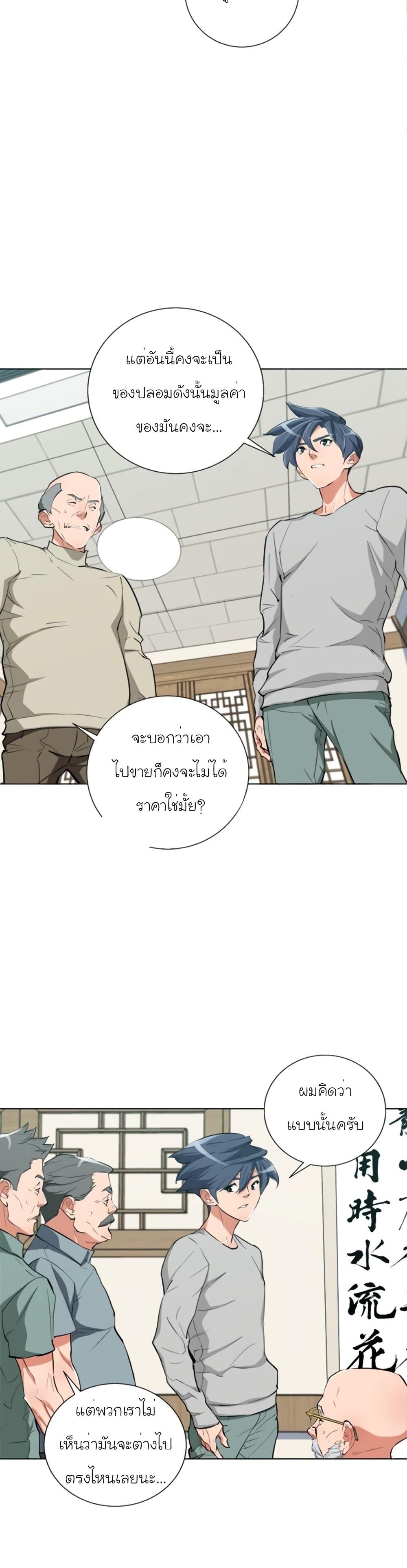 Manga-lc-com อ่านมังงะ อ่านการ์ตูน ออนไลน์ ฟรี I Stack Experience Through Reading Books ตอนที่ 1 2 3 4 5 6 7 8 9 10 11 12 13 14 ฟรี ไม่มีโฆษณา Manga-lc - อ่าน มังงะ อ่าน การ์ตูน ออนไลน์ อ่านมังงะ ฟรี