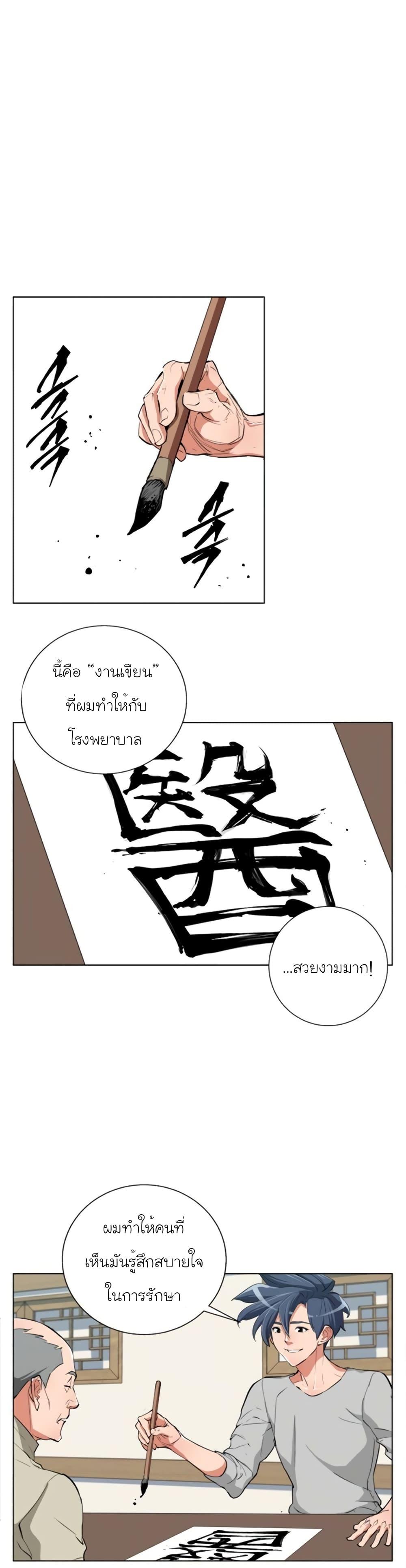 Manga-lc-com อ่านมังงะ อ่านการ์ตูน ออนไลน์ ฟรี I Stack Experience Through Reading Books ตอนที่ 1 2 3 4 5 6 7 8 9 10 11 12 13 14 ฟรี ไม่มีโฆษณา Manga-lc - อ่าน มังงะ อ่าน การ์ตูน ออนไลน์ อ่านมังงะ ฟรี