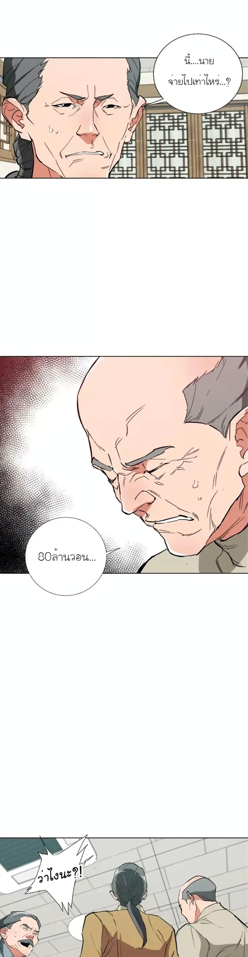Manga-lc-com อ่านมังงะ อ่านการ์ตูน ออนไลน์ ฟรี I Stack Experience Through Reading Books ตอนที่ 1 2 3 4 5 6 7 8 9 10 11 12 13 14 ฟรี ไม่มีโฆษณา Manga-lc - อ่าน มังงะ อ่าน การ์ตูน ออนไลน์ อ่านมังงะ ฟรี