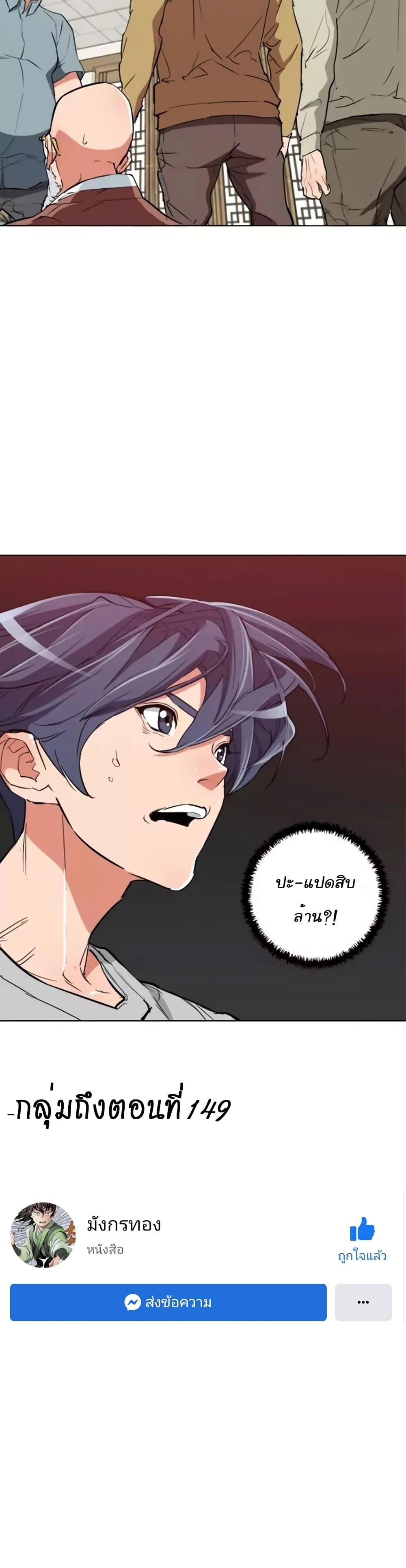 Manga-lc-com อ่านมังงะ อ่านการ์ตูน ออนไลน์ ฟรี I Stack Experience Through Reading Books ตอนที่ 1 2 3 4 5 6 7 8 9 10 11 12 13 14 ฟรี ไม่มีโฆษณา Manga-lc - อ่าน มังงะ อ่าน การ์ตูน ออนไลน์ อ่านมังงะ ฟรี