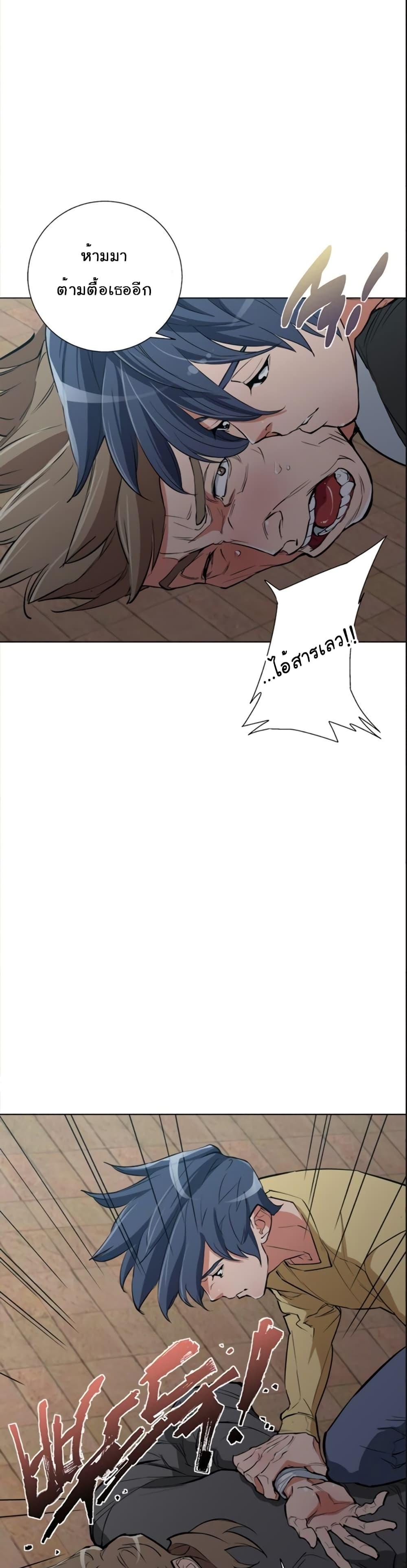 Manga-lc-com อ่านมังงะ อ่านการ์ตูน ออนไลน์ ฟรี I Stack Experience Through Reading Books ตอนที่ 1 2 3 4 5 6 7 8 9 10 11 12 13 14 ฟรี ไม่มีโฆษณา Manga-lc - อ่าน มังงะ อ่าน การ์ตูน ออนไลน์ อ่านมังงะ ฟรี