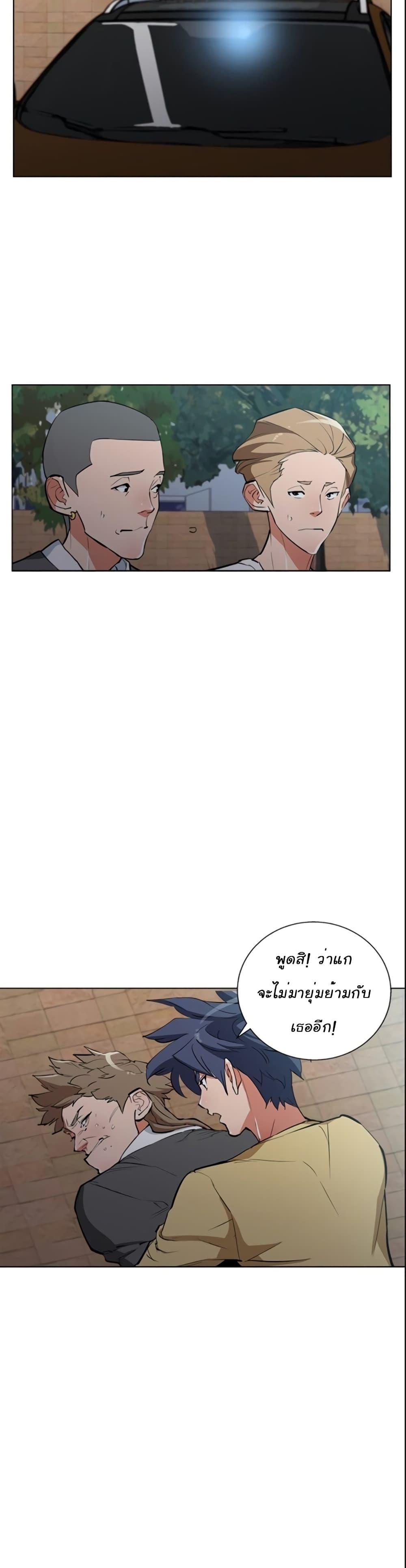 Manga-lc-com อ่านมังงะ อ่านการ์ตูน ออนไลน์ ฟรี I Stack Experience Through Reading Books ตอนที่ 1 2 3 4 5 6 7 8 9 10 11 12 13 14 ฟรี ไม่มีโฆษณา Manga-lc - อ่าน มังงะ อ่าน การ์ตูน ออนไลน์ อ่านมังงะ ฟรี