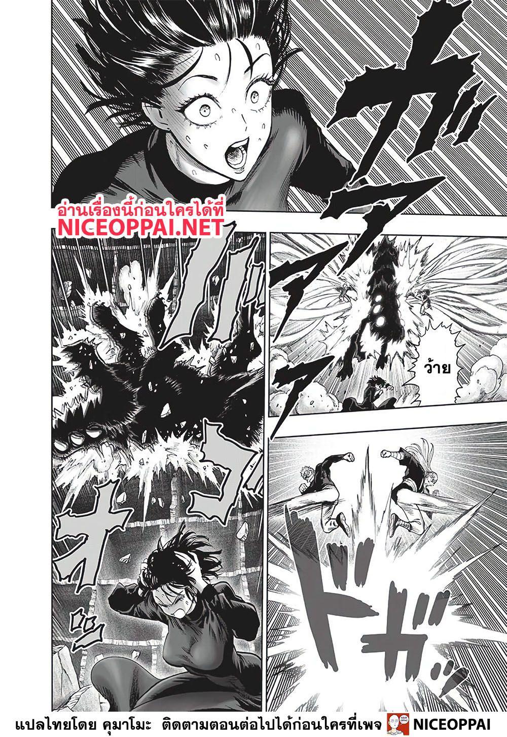 Manga-lc-com อ่านมังงะ อ่านการ์ตูน ออนไลน์ ฟรี One Punch Man ตอนที่ 1 2 3 4 5 6 7 8 9 10 11 12 13 14 ฟรี ไม่มีโฆษณา Manga-lc - อ่าน มังงะ อ่าน การ์ตูน ออนไลน์ อ่านมังงะ ฟรี