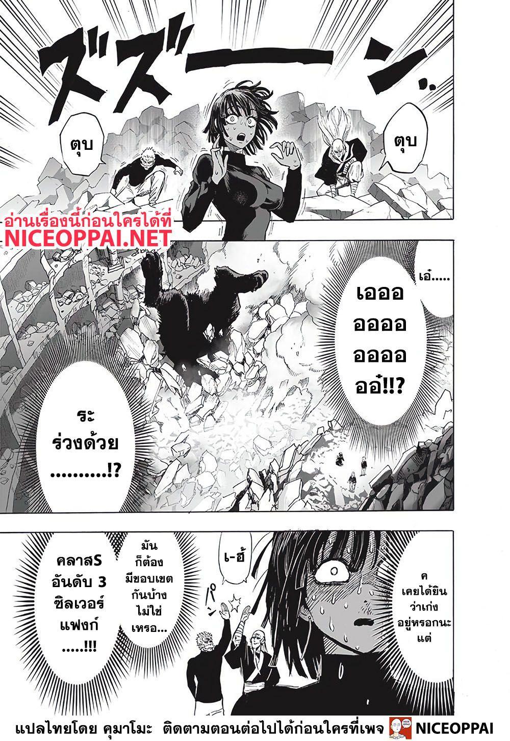 Manga-lc-com อ่านมังงะ อ่านการ์ตูน ออนไลน์ ฟรี One Punch Man ตอนที่ 1 2 3 4 5 6 7 8 9 10 11 12 13 14 ฟรี ไม่มีโฆษณา Manga-lc - อ่าน มังงะ อ่าน การ์ตูน ออนไลน์ อ่านมังงะ ฟรี
