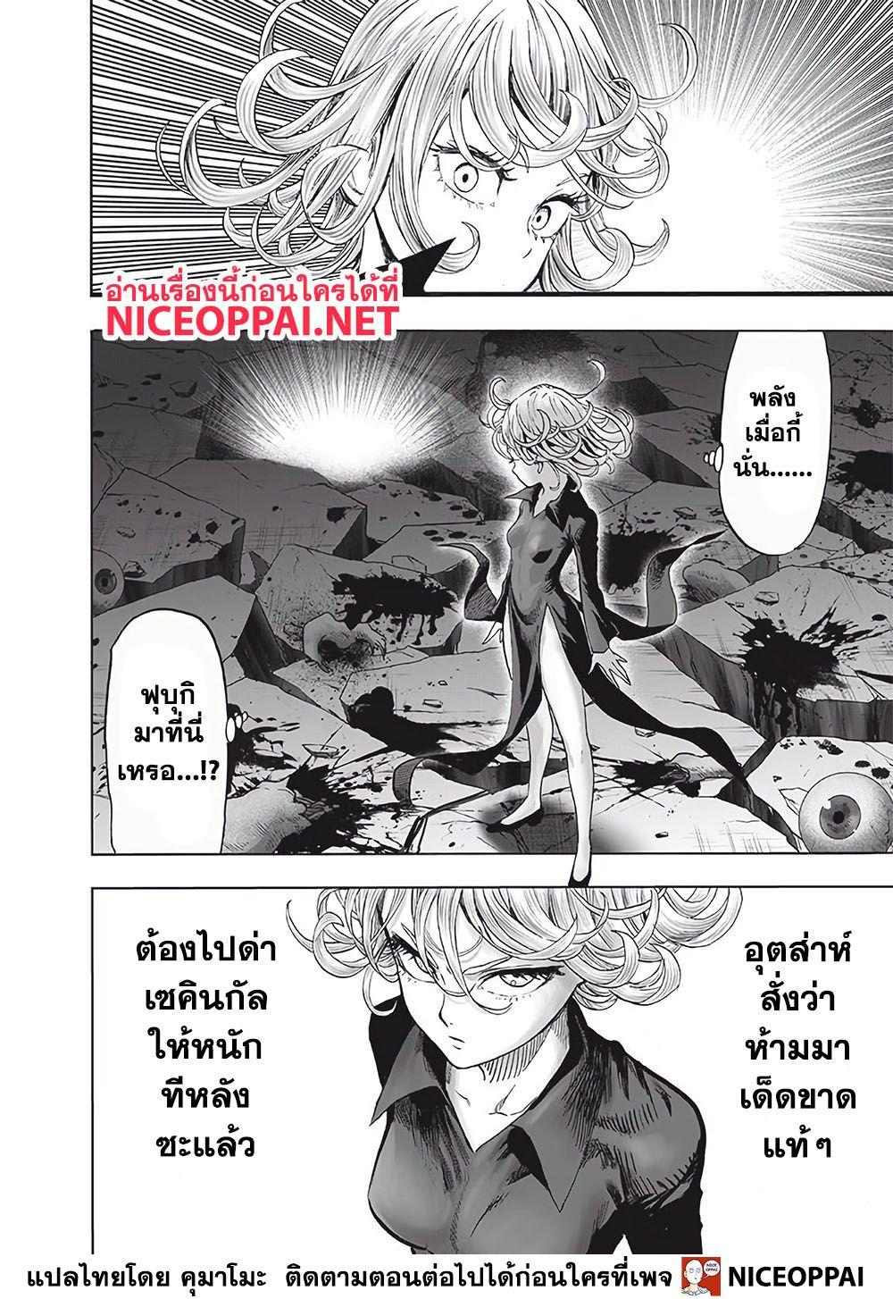Manga-lc-com อ่านมังงะ อ่านการ์ตูน ออนไลน์ ฟรี One Punch Man ตอนที่ 1 2 3 4 5 6 7 8 9 10 11 12 13 14 ฟรี ไม่มีโฆษณา Manga-lc - อ่าน มังงะ อ่าน การ์ตูน ออนไลน์ อ่านมังงะ ฟรี