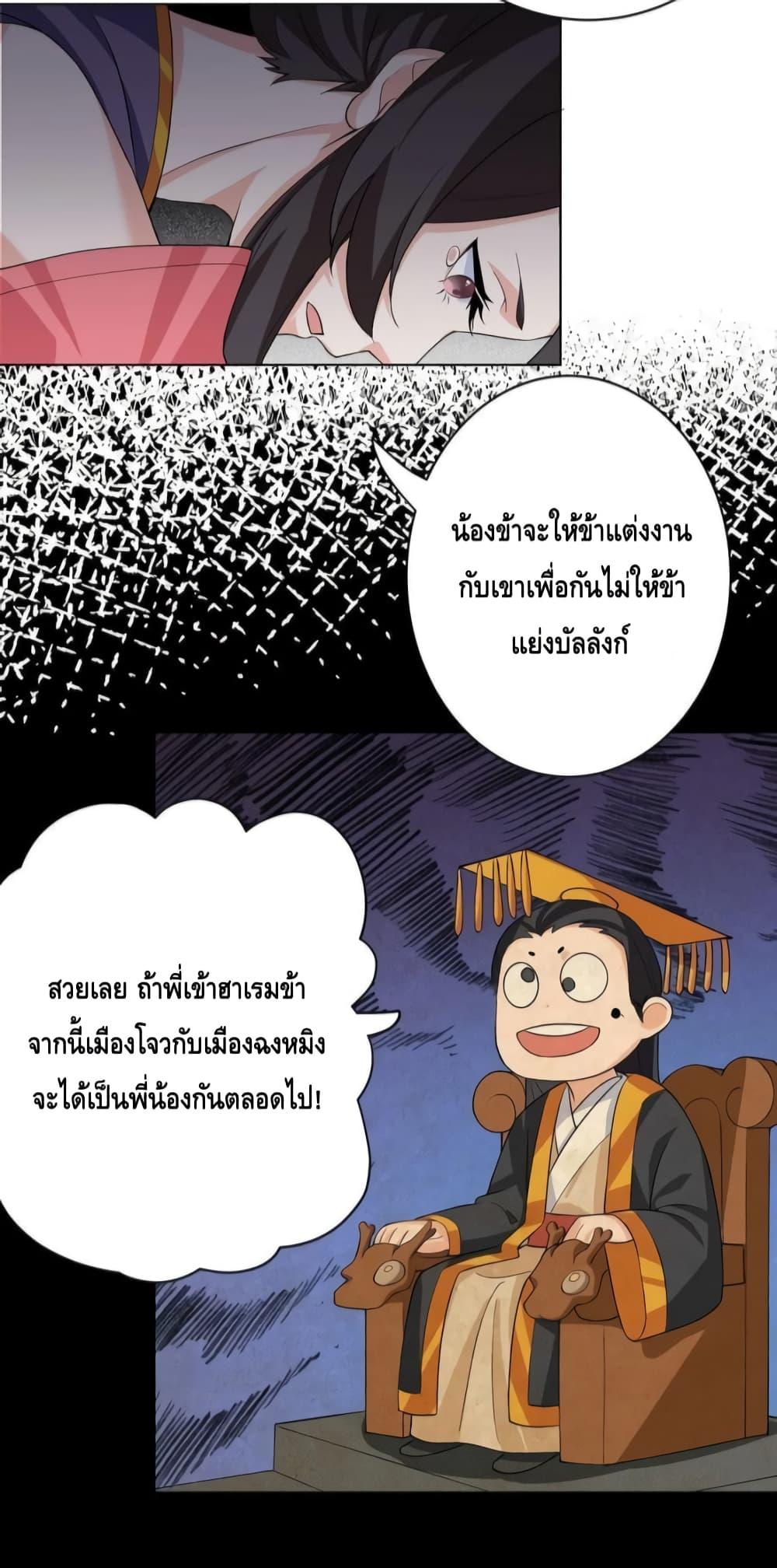 Manga-lc-com อ่านมังงะ อ่านการ์ตูน ออนไลน์ ฟรี The Empress Is Actually My Disciple ตอนที่ 1 2 3 4 5 6 7 8 9 10 11 12 13 14 ฟรี ไม่มีโฆษณา Manga-lc - อ่าน มังงะ อ่าน การ์ตูน ออนไลน์ อ่านมังงะ ฟรี