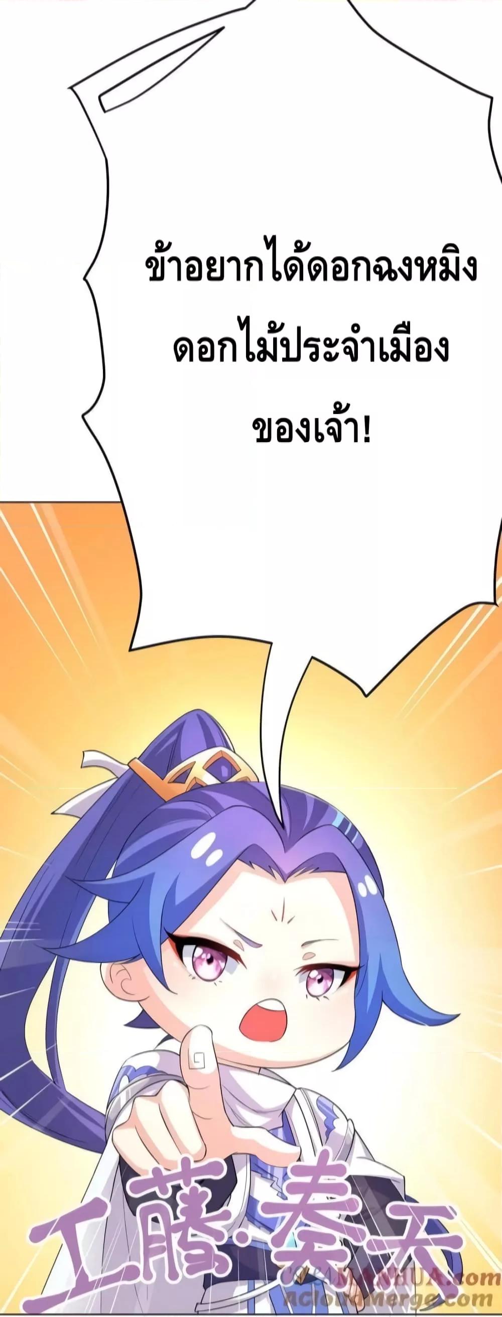 Manga-lc-com อ่านมังงะ อ่านการ์ตูน ออนไลน์ ฟรี The Empress Is Actually My Disciple ตอนที่ 1 2 3 4 5 6 7 8 9 10 11 12 13 14 ฟรี ไม่มีโฆษณา Manga-lc - อ่าน มังงะ อ่าน การ์ตูน ออนไลน์ อ่านมังงะ ฟรี
