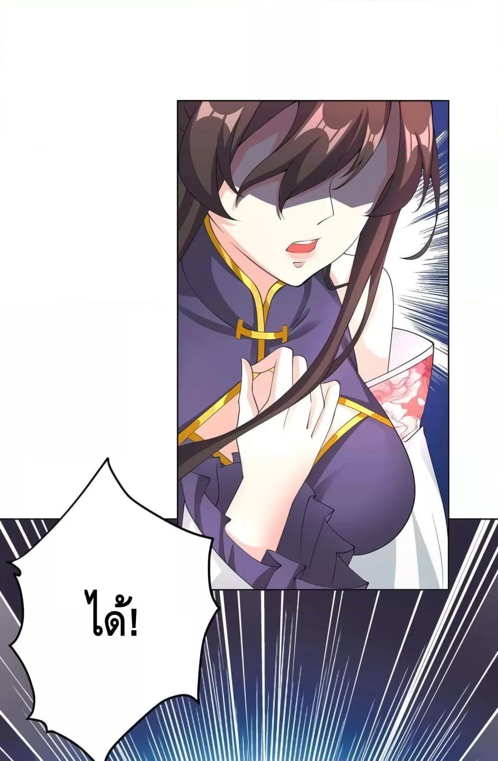 Manga-lc-com อ่านมังงะ อ่านการ์ตูน ออนไลน์ ฟรี The Empress Is Actually My Disciple ตอนที่ 1 2 3 4 5 6 7 8 9 10 11 12 13 14 ฟรี ไม่มีโฆษณา Manga-lc - อ่าน มังงะ อ่าน การ์ตูน ออนไลน์ อ่านมังงะ ฟรี