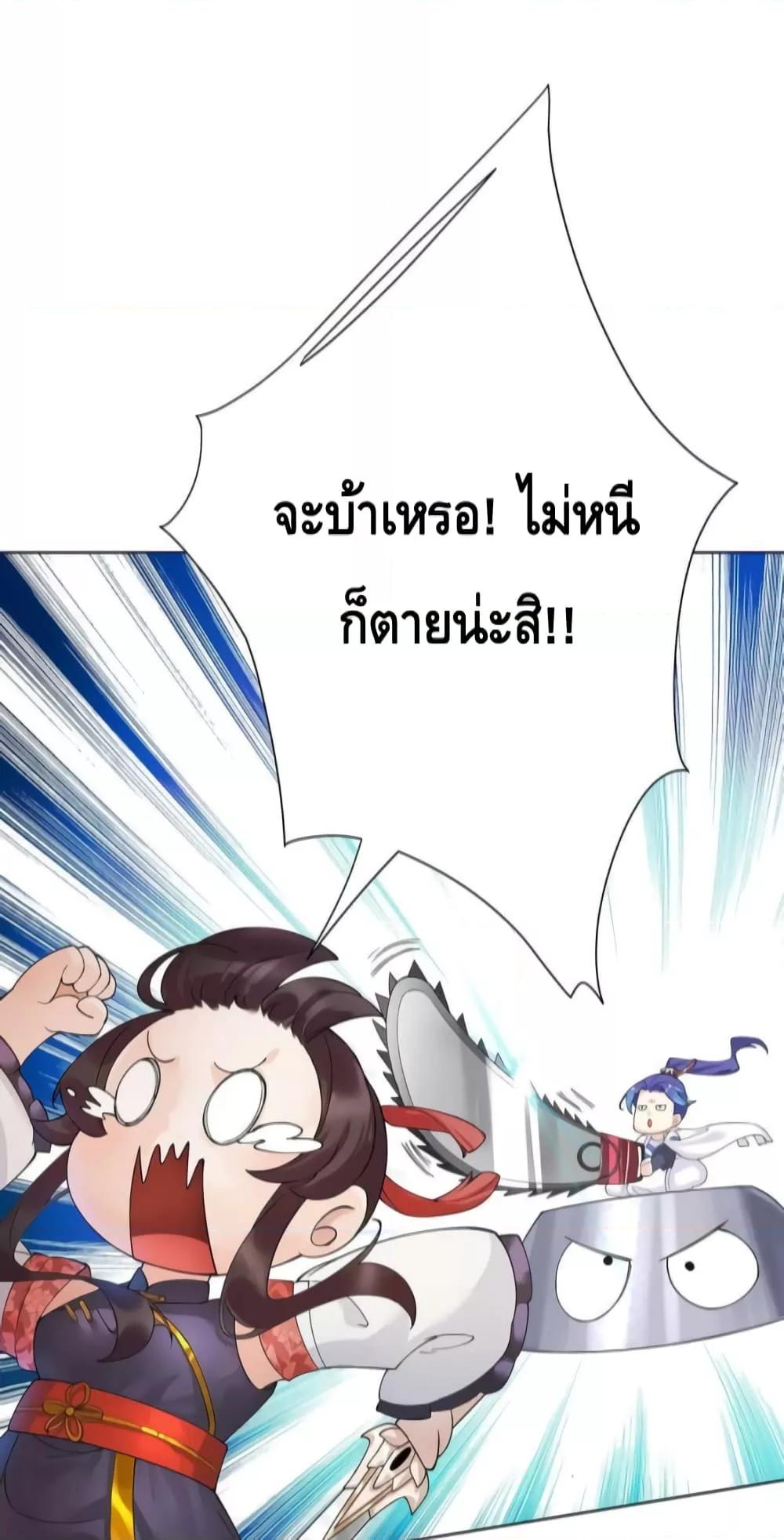 Manga-lc-com อ่านมังงะ อ่านการ์ตูน ออนไลน์ ฟรี The Empress Is Actually My Disciple ตอนที่ 1 2 3 4 5 6 7 8 9 10 11 12 13 14 ฟรี ไม่มีโฆษณา Manga-lc - อ่าน มังงะ อ่าน การ์ตูน ออนไลน์ อ่านมังงะ ฟรี