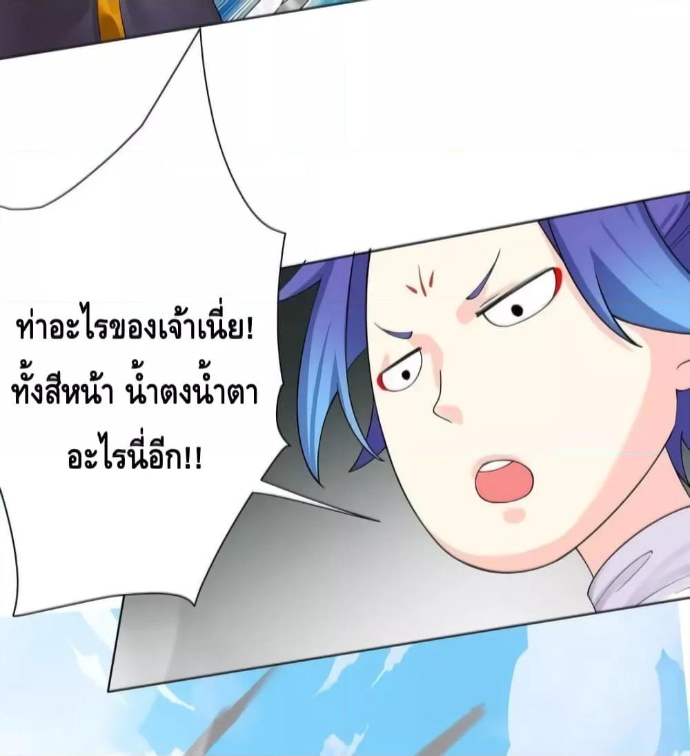 Manga-lc-com อ่านมังงะ อ่านการ์ตูน ออนไลน์ ฟรี The Empress Is Actually My Disciple ตอนที่ 1 2 3 4 5 6 7 8 9 10 11 12 13 14 ฟรี ไม่มีโฆษณา Manga-lc - อ่าน มังงะ อ่าน การ์ตูน ออนไลน์ อ่านมังงะ ฟรี