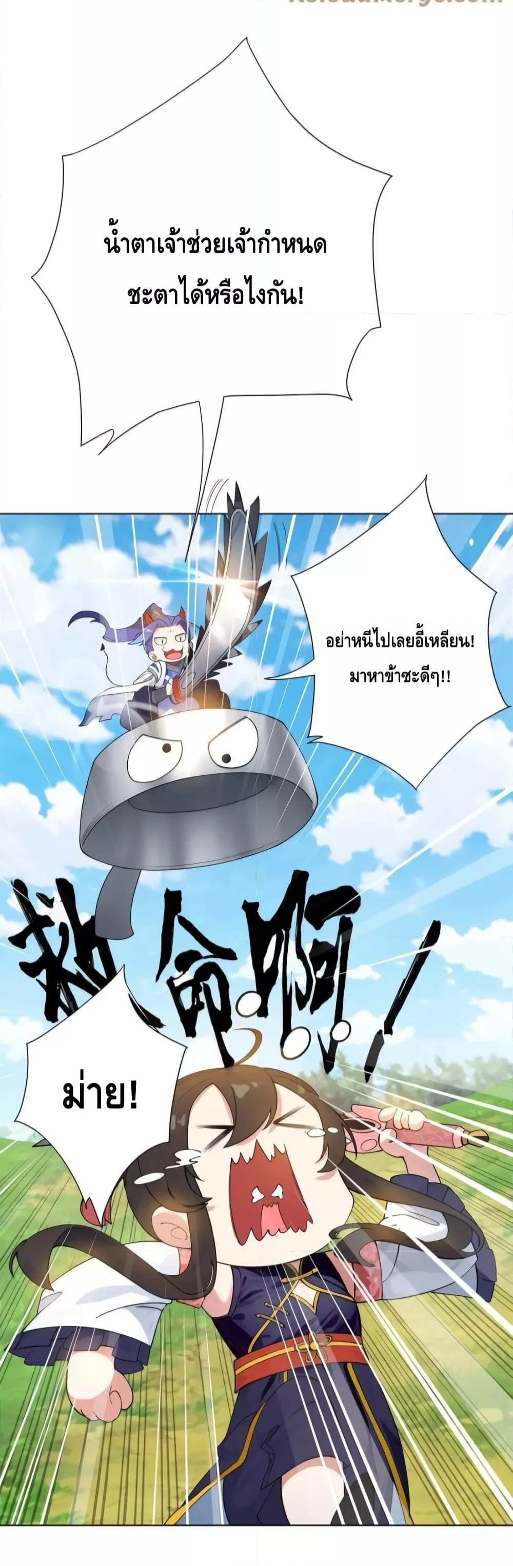 Manga-lc-com อ่านมังงะ อ่านการ์ตูน ออนไลน์ ฟรี The Empress Is Actually My Disciple ตอนที่ 1 2 3 4 5 6 7 8 9 10 11 12 13 14 ฟรี ไม่มีโฆษณา Manga-lc - อ่าน มังงะ อ่าน การ์ตูน ออนไลน์ อ่านมังงะ ฟรี