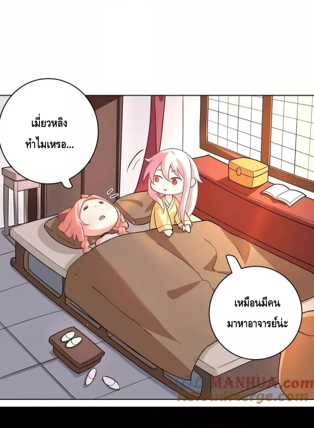 Manga-lc-com อ่านมังงะ อ่านการ์ตูน ออนไลน์ ฟรี The Empress Is Actually My Disciple ตอนที่ 1 2 3 4 5 6 7 8 9 10 11 12 13 14 ฟรี ไม่มีโฆษณา Manga-lc - อ่าน มังงะ อ่าน การ์ตูน ออนไลน์ อ่านมังงะ ฟรี