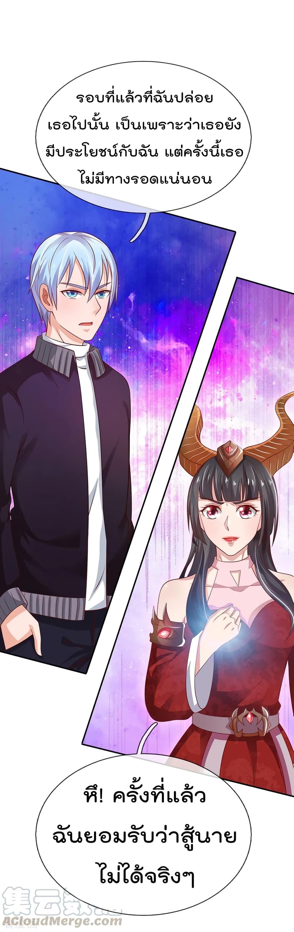 Manga-lc-com อ่านมังงะ อ่านการ์ตูน ออนไลน์ ฟรี I’mTheGreatI ตอนที่ 1 2 3 4 5 6 7 8 9 10 11 12 13 14 ฟรี ไม่มีโฆษณา Manga-lc - อ่าน มังงะ อ่าน การ์ตูน ออนไลน์ อ่านมังงะ ฟรี