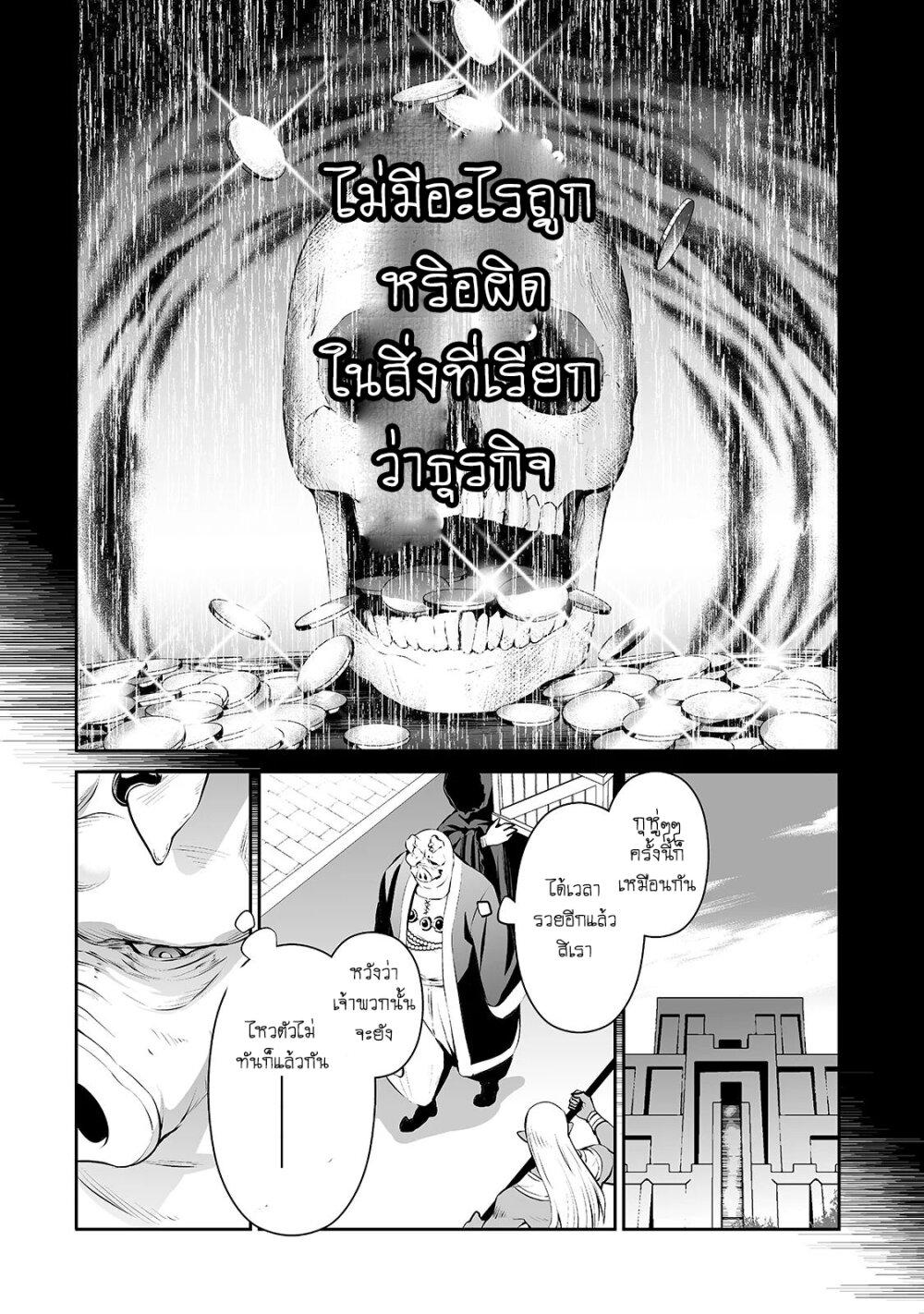Manga-lc-com อ่านมังงะ อ่านการ์ตูน ออนไลน์ ฟรี Salaryman ga Isekai ni Ittara Shitennou ni Natta Hanashi ตอนที่ 1 2 3 4 5 6 7 8 9 10 11 12 13 14 ฟรี ไม่มีโฆษณา Manga-lc - อ่าน มังงะ อ่าน การ์ตูน ออนไลน์ อ่านมังงะ ฟรี