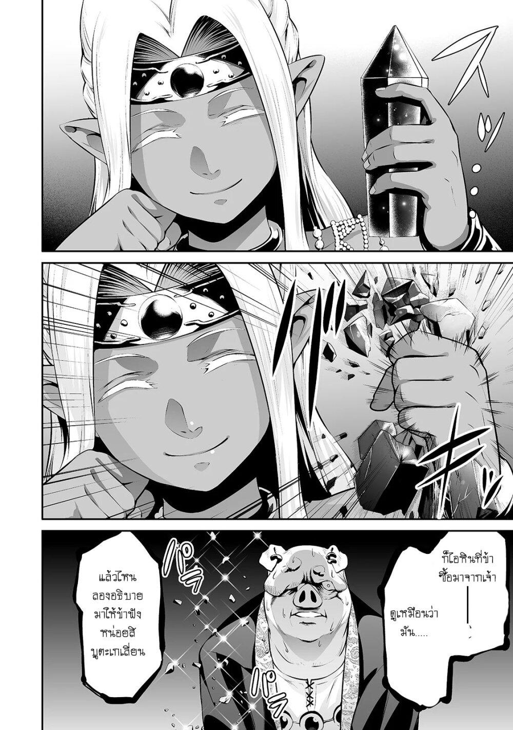 Manga-lc-com อ่านมังงะ อ่านการ์ตูน ออนไลน์ ฟรี Salaryman ga Isekai ni Ittara Shitennou ni Natta Hanashi ตอนที่ 1 2 3 4 5 6 7 8 9 10 11 12 13 14 ฟรี ไม่มีโฆษณา Manga-lc - อ่าน มังงะ อ่าน การ์ตูน ออนไลน์ อ่านมังงะ ฟรี