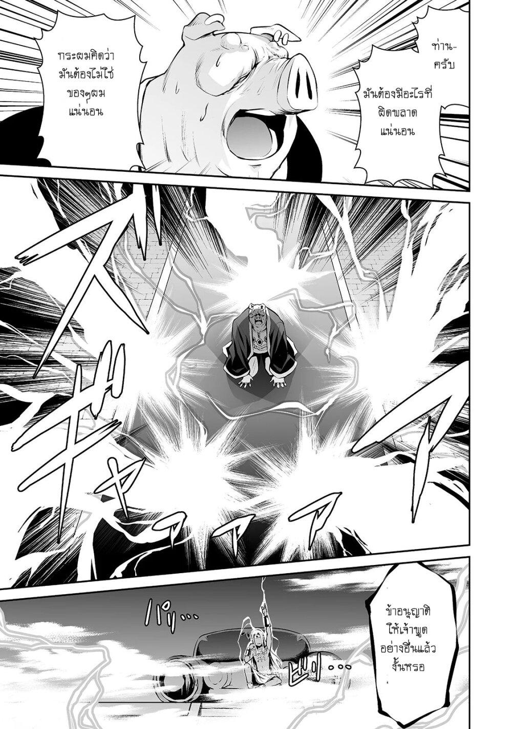 Manga-lc-com อ่านมังงะ อ่านการ์ตูน ออนไลน์ ฟรี Salaryman ga Isekai ni Ittara Shitennou ni Natta Hanashi ตอนที่ 1 2 3 4 5 6 7 8 9 10 11 12 13 14 ฟรี ไม่มีโฆษณา Manga-lc - อ่าน มังงะ อ่าน การ์ตูน ออนไลน์ อ่านมังงะ ฟรี
