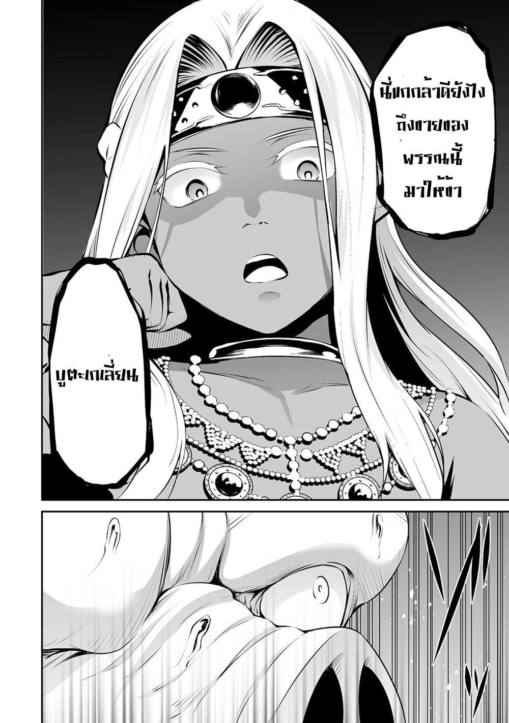 Manga-lc-com อ่านมังงะ อ่านการ์ตูน ออนไลน์ ฟรี Salaryman ga Isekai ni Ittara Shitennou ni Natta Hanashi ตอนที่ 1 2 3 4 5 6 7 8 9 10 11 12 13 14 ฟรี ไม่มีโฆษณา Manga-lc - อ่าน มังงะ อ่าน การ์ตูน ออนไลน์ อ่านมังงะ ฟรี