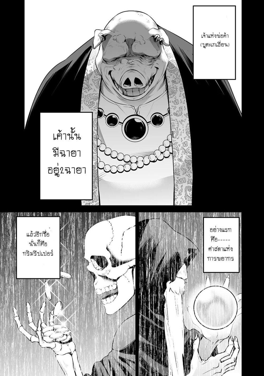 Manga-lc-com อ่านมังงะ อ่านการ์ตูน ออนไลน์ ฟรี Salaryman ga Isekai ni Ittara Shitennou ni Natta Hanashi ตอนที่ 1 2 3 4 5 6 7 8 9 10 11 12 13 14 ฟรี ไม่มีโฆษณา Manga-lc - อ่าน มังงะ อ่าน การ์ตูน ออนไลน์ อ่านมังงะ ฟรี