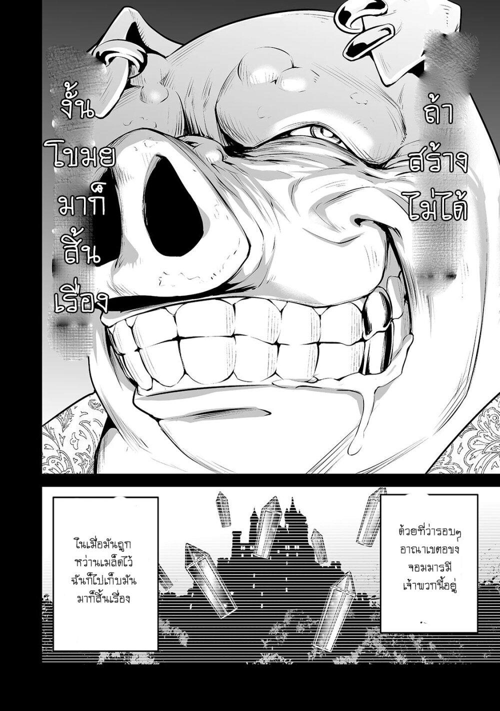 Manga-lc-com อ่านมังงะ อ่านการ์ตูน ออนไลน์ ฟรี Salaryman ga Isekai ni Ittara Shitennou ni Natta Hanashi ตอนที่ 1 2 3 4 5 6 7 8 9 10 11 12 13 14 ฟรี ไม่มีโฆษณา Manga-lc - อ่าน มังงะ อ่าน การ์ตูน ออนไลน์ อ่านมังงะ ฟรี