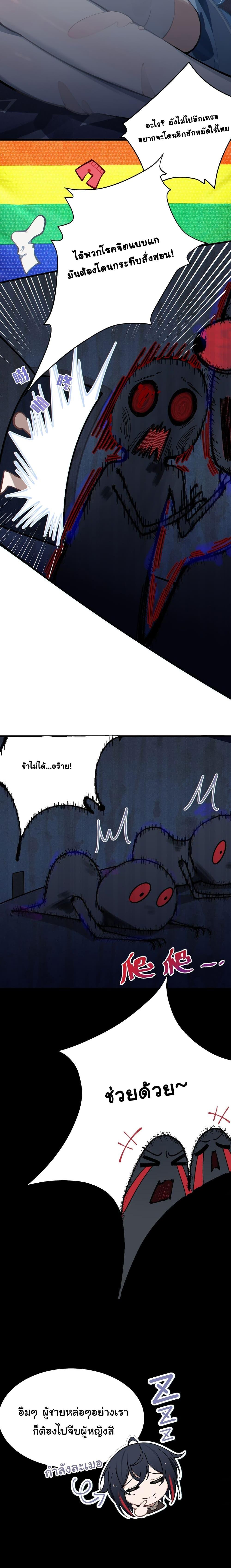 Manga-lc-com อ่านมังงะ อ่านการ์ตูน ออนไลน์ ฟรี My Skin To Skin Experience With A Sexy Ghost ตอนที่ 1 2 3 4 5 6 7 8 9 10 11 12 13 14 ฟรี ไม่มีโฆษณา Manga-lc - อ่าน มังงะ อ่าน การ์ตูน ออนไลน์ อ่านมังงะ ฟรี