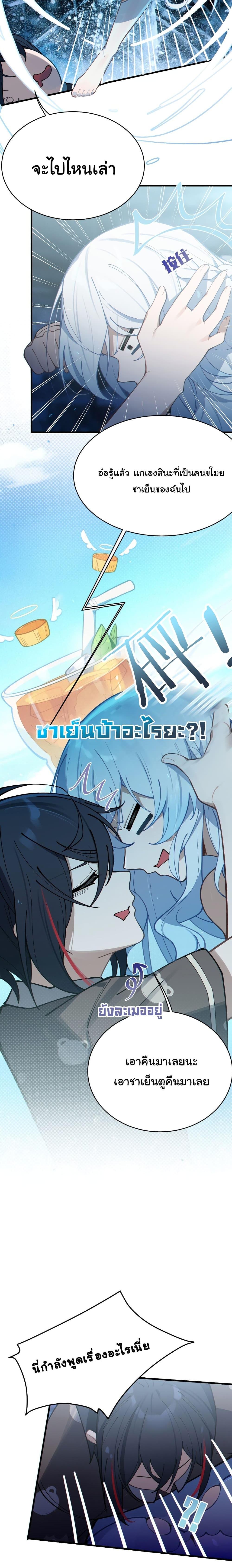 Manga-lc-com อ่านมังงะ อ่านการ์ตูน ออนไลน์ ฟรี My Skin To Skin Experience With A Sexy Ghost ตอนที่ 1 2 3 4 5 6 7 8 9 10 11 12 13 14 ฟรี ไม่มีโฆษณา Manga-lc - อ่าน มังงะ อ่าน การ์ตูน ออนไลน์ อ่านมังงะ ฟรี