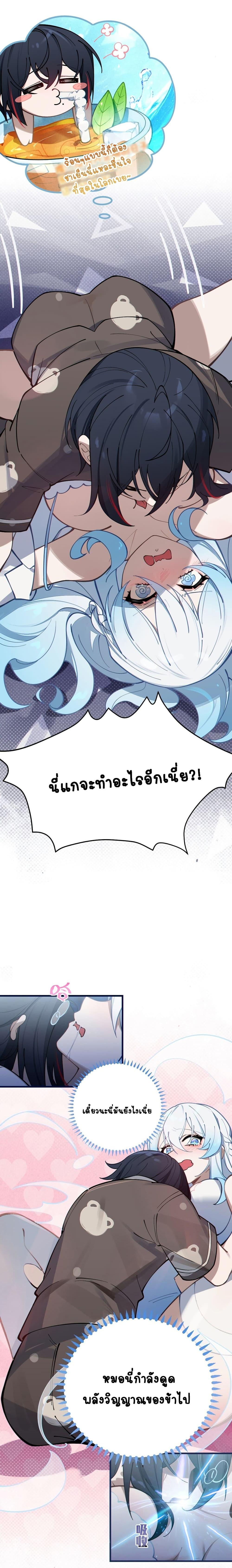 Manga-lc-com อ่านมังงะ อ่านการ์ตูน ออนไลน์ ฟรี My Skin To Skin Experience With A Sexy Ghost ตอนที่ 1 2 3 4 5 6 7 8 9 10 11 12 13 14 ฟรี ไม่มีโฆษณา Manga-lc - อ่าน มังงะ อ่าน การ์ตูน ออนไลน์ อ่านมังงะ ฟรี