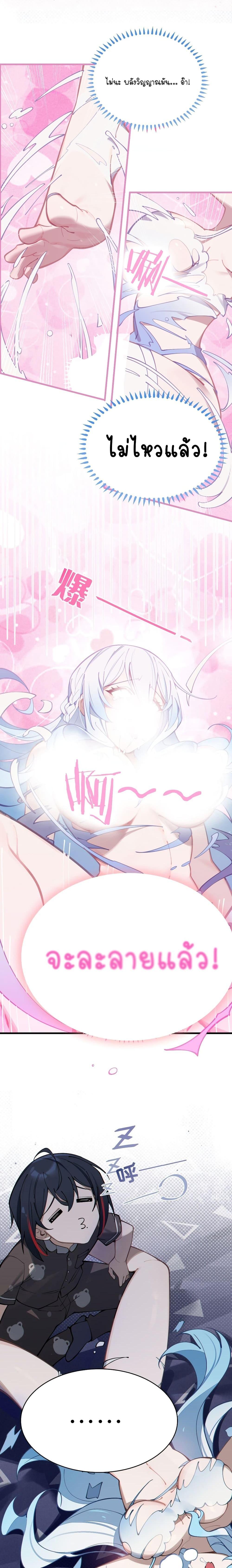 Manga-lc-com อ่านมังงะ อ่านการ์ตูน ออนไลน์ ฟรี My Skin To Skin Experience With A Sexy Ghost ตอนที่ 1 2 3 4 5 6 7 8 9 10 11 12 13 14 ฟรี ไม่มีโฆษณา Manga-lc - อ่าน มังงะ อ่าน การ์ตูน ออนไลน์ อ่านมังงะ ฟรี